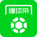 懂球帝-一起畅聊足球