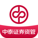 中泰资管
