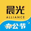 晨光联盟