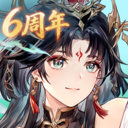 三国志幻想大陆-换将卡牌开创者