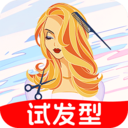AI试发型-发型