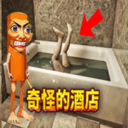 走出房间