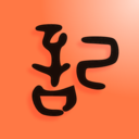 睿睿随记-记账项目化&middot;预算先行