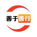 善于善行