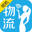 物流小秘（司机版） LOGO-APP點子