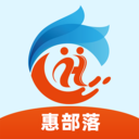 惠部落生活-惠部落