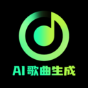 AI歌曲生成-文本生成音乐