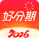好分期-简单借 轻松还