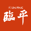 悦临平