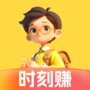 时刻赚兼职-手机日结副业