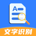 全能扫描宝