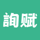 询赋-让闲置产生价值