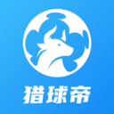 猎球帝-篮球足球体育资讯