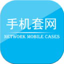 手机套网 LOGO-APP點子