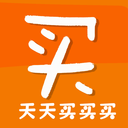 天天买买买-边买边省