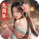 极品芝麻官-当官模拟器