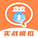 普通话测评-普通话水平测试