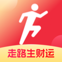 走路生财运