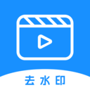 无水印下载视频-视频去水印