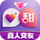 好甜