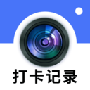水印相机免费记录-工作考勤记录