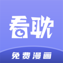 看耽漫画-免费耽美漫画