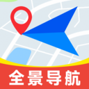 手机实况导航