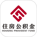 衡水市公积金