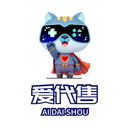 爱代售-游戏账号回收交易