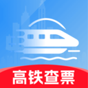 高铁火车票免费余票查