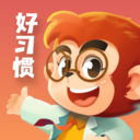 悟空好习惯-轻松带娃工具