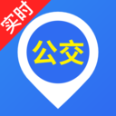 实时公交车来了