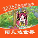 米家小镇