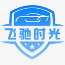 飞驰时光