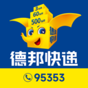 德邦快递-超过3公斤大件发德邦