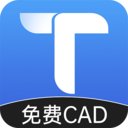 CAD看图王免费