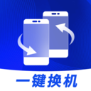无忧换机助手-传输助手