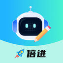 倍进AI写作助手-一键生成文章PPT