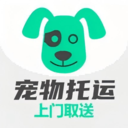 宠物托运隆宠-托运宠物上门取送
