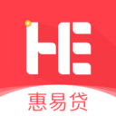 惠易贷