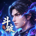 斗破苍穹：三年之约