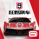 狂野飙车9国服官网版