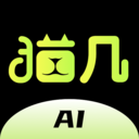 猫几-AI定制万物
