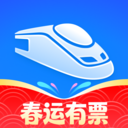 高铁管家-春运火车抢票