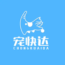 宠快达