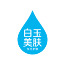 白玉美肤系统
