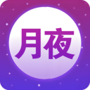 月夜视频大全播放器-看片播放器