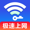 免费WiFi超多