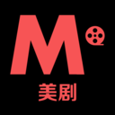 美剧迷