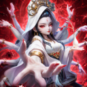 天命行者